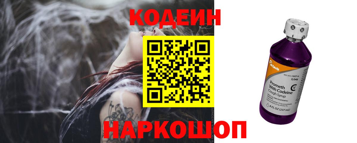 МЕФ кристаллы  COCAIN  Каннабис  Вход с VPN  ГАШИШ  Калининград  Cocaine 
