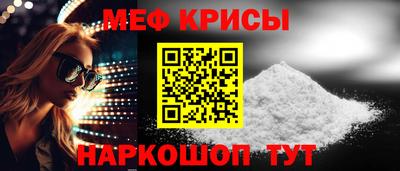 прущий лед Бийск