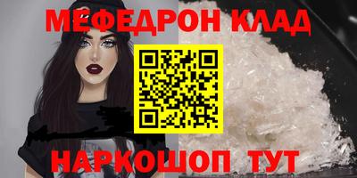 прущий лед Бийск