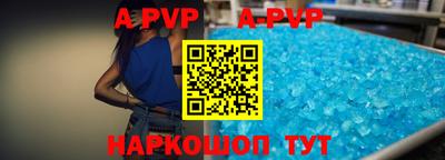 прущий лед Бийск