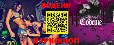 прущий лед Бийск