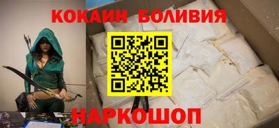 кокаин Беслан