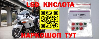кокаин Беслан