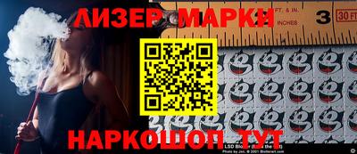 кокаин Беслан