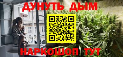 прущий лед Бийск