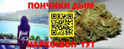 кокаин Беслан