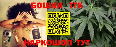прущий лед Бийск