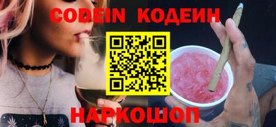 прущий лед Бийск