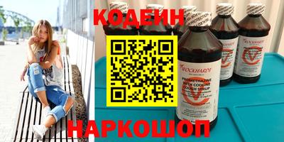 кокаин Беслан