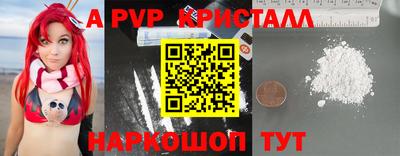 герыч Пушкино