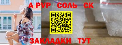 кокаин Беслан