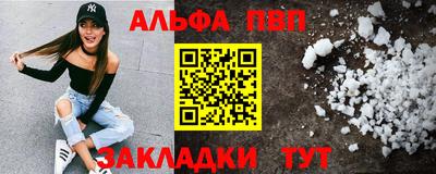прущий лед Бийск