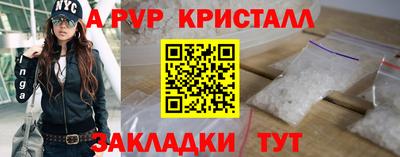 прущий лед Бийск