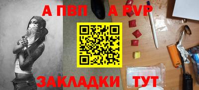кокаин Беслан