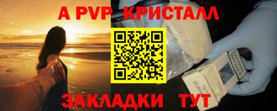 кокаин Беслан