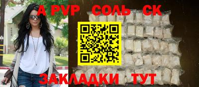 кокаин Беслан