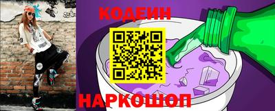 прущий лед Бийск