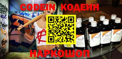 кокаин Беслан
