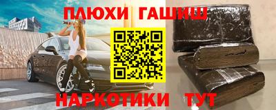 прущий лед Бийск