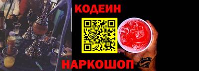 кокаин Беслан