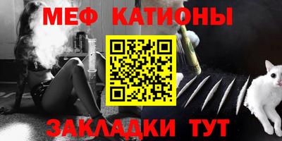 кокаин Беслан