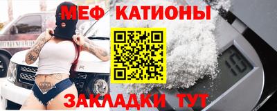 прущий лед Бийск