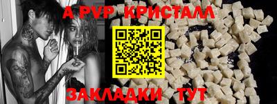кокаин Беслан