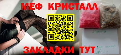 прущий лед Бийск