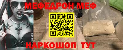 кокаин Беслан