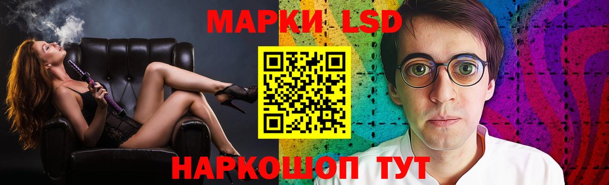 Лсд 25 экстази ecstasy Калининград