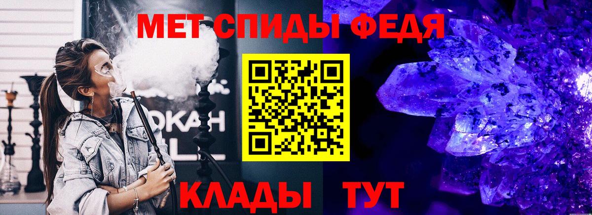 МЕТАМФЕТАМИН витя Калининград