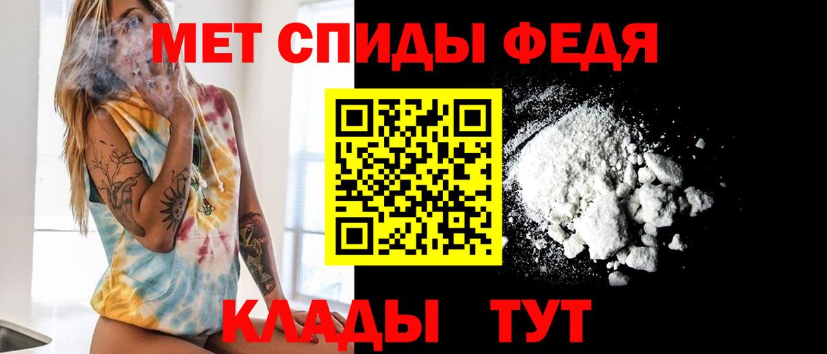 Калининград  Метамфетамин Methamphetamine  Вход с VPN 