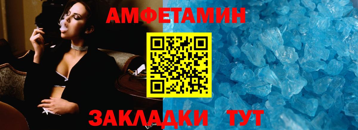 Галлюциногенные грибы Калининград