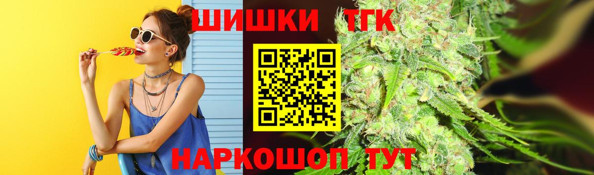 Каннабис LSD WEED Калининград